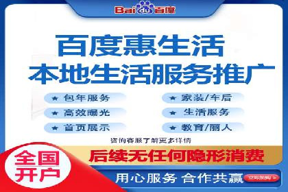百度竞价广告：实战案例助力企业营销升级