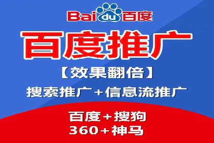 百度竞价SEM的广告创意设计：从案例看创新思路
