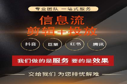 360信息流广告投放策略：从数据看效果